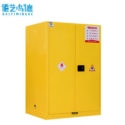 佰艺鸣德油料柜90加仑台