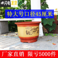 三维工匠粗陶花盆 大口径 家用红陶紫砂 陶瓷特大号兰花陶土 黄色紫砂盆44cm口径1个 大花盆容器