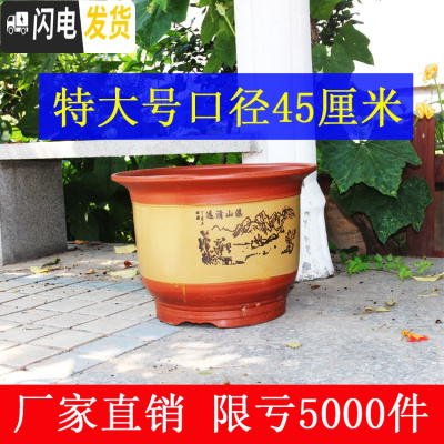 三维工匠粗陶花盆 大口径 家用红陶紫砂 陶瓷特大号兰花陶土 黄色紫砂盆44cm口径1个 大花盆容器