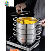 蒸锅304不锈钢四层加厚馒头蒸笼蒸屉家用小2三层蒸煮两用汤锅 FENGHOU