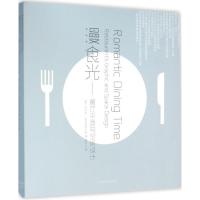 音像漫食光(意)托马斯·拉玛诺斯卡斯 编;常文心 译