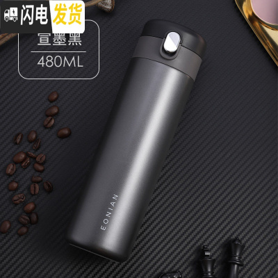 三维工匠保温杯女带盖可喝水便携小水杯子瓶男学生儿童简约大容量网红ins [316不锈钢款]宣墨黑-480