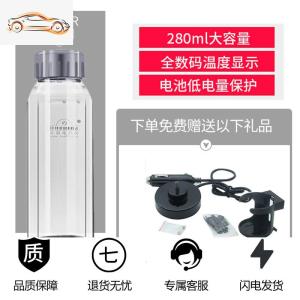 [补贴10%]车载烧水壶开水杯汽车智能多功能电热水壶加热12v24v货车用保温杯车载杯