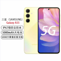 三星 SAMSUNG Galaxy A55 12GB+256GB 全新国行未激活 柠檬黄 120Hz超顺滑全视屏 IP67级防尘防水 5000mAh长续航 5G手机