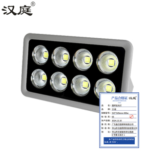 汉庭 圆杯投光灯