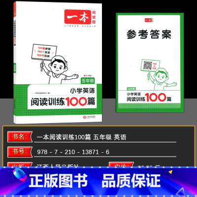 英语 小学五年级 [正版]2025版开心一本小学英语阅读训练100篇五年级小学课外阅读专项训练突破技能提升基础训练词汇语