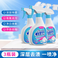 2926-美顿邦-衣物除机油400ml-3瓶