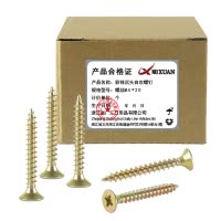 昡 彩锌沉头自攻螺钉 螺丝M4*20个