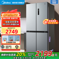 美的(Midea)冰箱慧鲜系列480升超薄大容量双变频十字四开门对开门风冷无霜囤货智能家用BCD-480WSPZM(E)