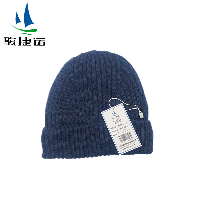 骏捷诺 毛线帽子 JJN288 蓝色/个