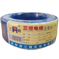三恒 阻燃单芯电线BV 1mm²×100m 卷
