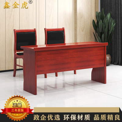 鑫金虎 会议桌培训桌油漆贴木皮条桌双人位员工培训办公桌1.2m