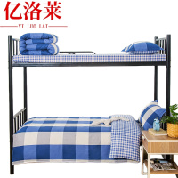 亿洛莱 被套+床单+枕套三件套 0.9米床 套