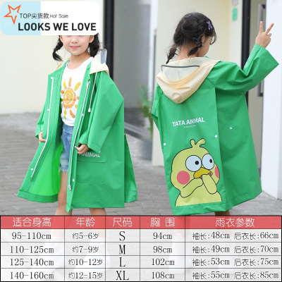 七色王国儿童雨衣男童小学生幼儿园上学加厚带书包位雨披男童女童宝宝雨衣