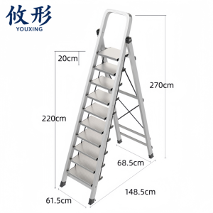 攸形 家用梯