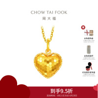周大福爆闪鱼鳞爱心黄金足金吊坠女生日礼物(工费:280计价)EOF1285七夕礼物