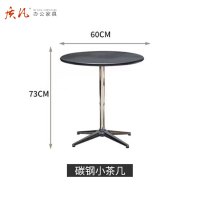 质凡户外休闲桌椅休闲洽谈桌椅 直径60茶几