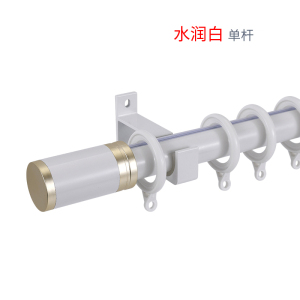 京城派 罗马杆窗帘杆加厚铝合金窗帘杆特厚金色白色罗马杆单杆双杆窗帘轨道单杆窗帘杆子支架侧装顶装窗帘支撑杆
