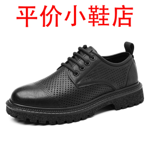 迪罗尼卡新款皮鞋男款春季英伦风工装鞋马丁靴正装休闲大头厚底男士皮鞋