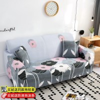 沙发套罩全包萬能套简约弹力通用组合型沙发罩 曳曳() XL码(测量长度235-300cm适用,一般用于四人位沙发)