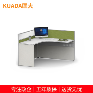 匡大 简约 现代职员办公桌 屏风工作位 KDT134