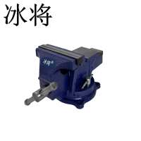 冰将 重型台虎钳平口夹持小型台钳 台
