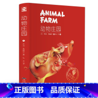 [正版]精装全译 动物庄园 乔治.奥威尔1984世界经典文学名著中文版 动物农场/农庄 初中高中大学生成人课外阅读版畅
