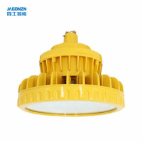简工智能(JAGONZN) BGL-04D(T)100W 免维护防爆灯