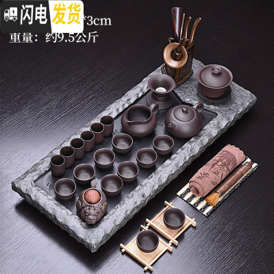 三维工匠整套紫砂茶具套装家用乌金石茶盘实木功夫茶道茶台泡茶壶茶杯 禅意+紫砂399 37件