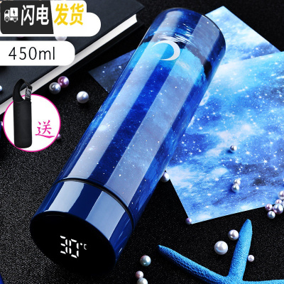 三维工匠智能保温杯男士温度显示水杯女学生可爱ins便携简约不锈钢茶 梦幻星空450+黑色级提环杯套[智能显温杯盖]