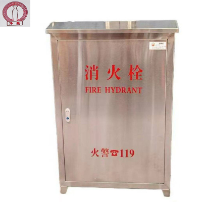 净瓶 消火栓箱 1000*700*240mm/台