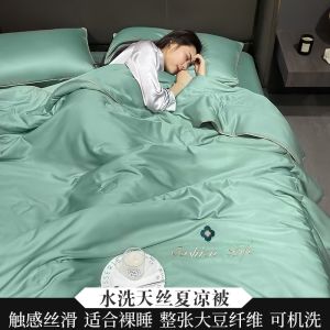 夏凉被子四件套家用冰丝夏被夏季空调被单双人薄被可机洗