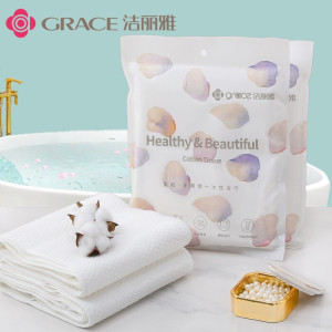 洁丽雅- 旅行一次性浴巾大号洗脸巾便携加厚棉柔巾酒店用品洗澡毛巾浴巾140*70 95g 5包