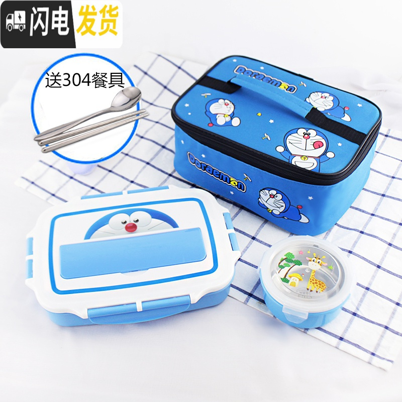 三维工匠食堂卡通带盖小学生饭盒304不锈钢儿童餐盘分格便携保温饭盒密封 B款蓝色饭盒+袋子+汤碗收藏送餐具