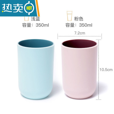 敬平漱口杯家用简约刷牙杯洗漱杯情侣一对牙刷杯套装创意便携牙缸牙桶 浅蓝+粉色[情侣款]