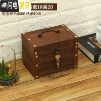三维工匠存钱罐木质成人儿童储蓄罐复古存钱罐带锁纸币大容量防摔创意网红 特大号重色两面雕