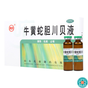 [5盒]孔府牛黄蛇胆川贝液10ml*6支/盒*5盒热痰燥痰咳嗽痰黄干咳咯痰不爽