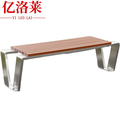 亿洛莱 室外椅 1.8m 张