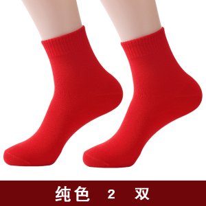 浪莎蛇年本命年袜子男士纯棉防臭秋冬款大红中筒袜红色袜子女棉袜