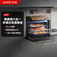 华帝(vatti)[小微光] 嵌入式蒸烤箱一体机微蒸烤焗炖炸6合1家用脱脂燃卡小飞碟MAX i31110 一键速蒸