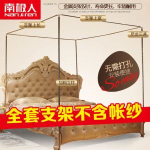 新款蚊帐加厚加密1.8米双人床支架防蚊1.5m1.2米纹蚊帐家用