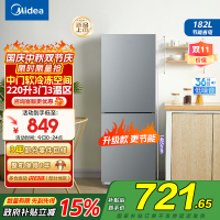 美的(Midea) 冰箱182升双开门两门小户型家用客厅租房宿舍冰箱可冷藏冷冻小巧不占地低音运行BCD-182M