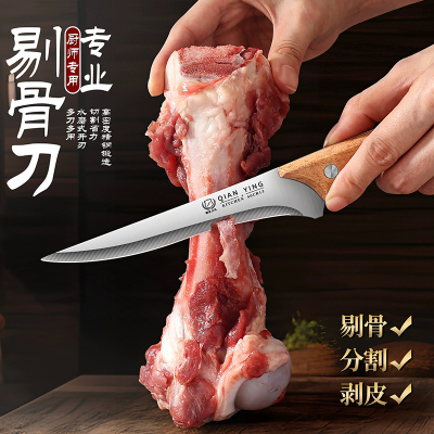 水果刀分割刀杀猪专用刀具小刀超锋利高硬度剥皮刀剃肉尖刀X7163