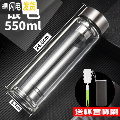 三维工匠单层玻璃杯大容量800水杯男女车载加厚口杯子细长简约防摔