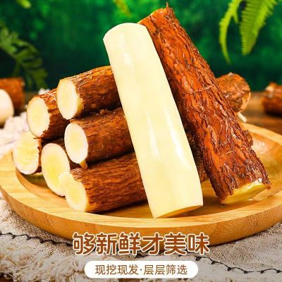 [西沛生鲜]新鲜木薯净重3斤 黄心肉面包木薯广西特产木薯羹板栗番薯甜山芋