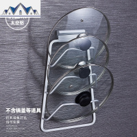 免打孔厨房置物架太空铝壁挂菜板砧板沥水收纳架厨具挂架子 三维工匠