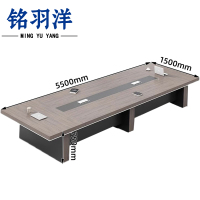 铭羽洋会议桌2#550*150*75cm张