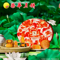 元朗荣华月饼荷塘御礼590g多口味广式月饼礼盒装中秋送礼团购