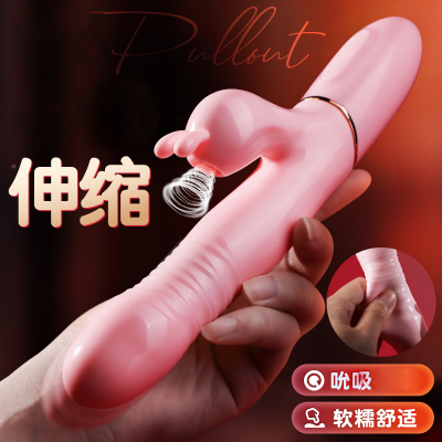 自动伸缩吮吸震动棒充电变频小号AV棒大粗女用自慰器跳蛋谜姬怡悦插入式情趣女性系列成人用品