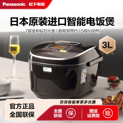 松下(Panasonic)日本原装进口 5段IH电磁加热电饭煲电饭锅黑色 SR-HCC107 3L(对应日标1.0L)